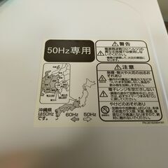 ハイアール　電子レンジ　JM-17F　2018年製　50Hz　お譲り致しますの画像