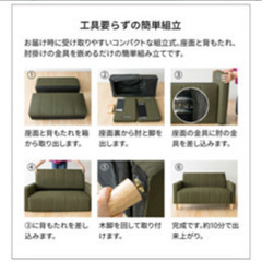 幅113cmの省スペースサイズのコンパクトソファの画像