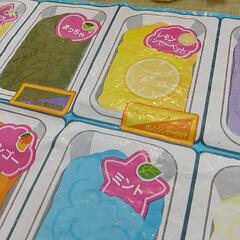 まほうのアイスクリーム 色が変わるおもちゃの画像