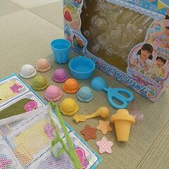 まほうのアイスクリーム 色が変わるおもちゃの画像