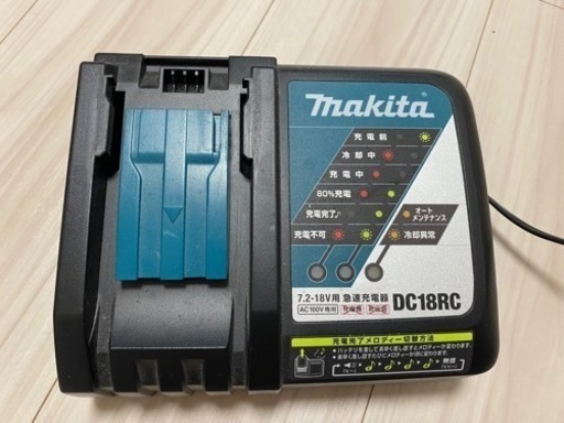 マキタ　高速充電器　DC18RC＋　バッテリー　18v 3.0Ah BL1830B
