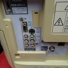 【お買い上げありがとうございました】　パナソニック　Panasonic　 VIERA 　17V型　 液晶テレビ 　2008年製　 TH-17LX8-P　k-514p1の画像