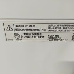 シャープ　6.0キロ　洗濯機　2019年製 ES-GE6D　お譲りしますの画像