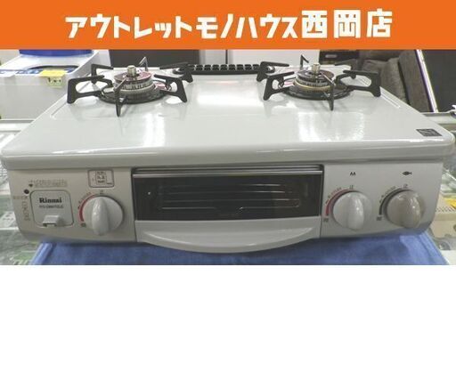 リンナイ ガステーブル 2013年製 LPガス RTS-338WNCTS2-L シルバー 幅56㎝ 左強火 西岡店