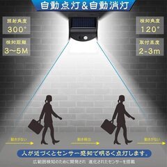 【未使用品！1個売り！】222連LEDソーラー充電センサーライトの画像
