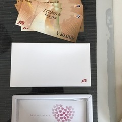 最終値下げJTB旅行券　5万円