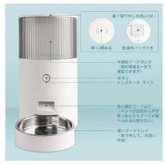 【中古】ペットの給餌［オートフィーダー］ ※ 皿受けに齧り跡アリ