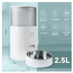 【中古】ペットの給餌［オートフィーダー］ ※ 皿受けに齧り跡アリの画像