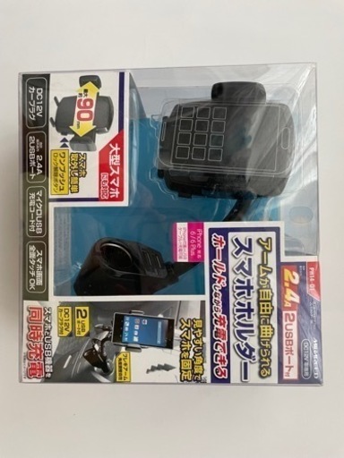 スマホホルダー