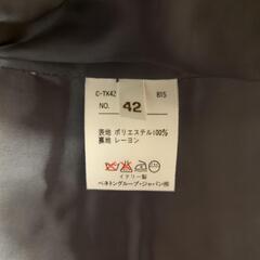 ベネトン　BNETTON　レディース　ジャケットの画像