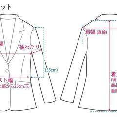 ベネトン　BNETTON　レディース　ジャケットの画像