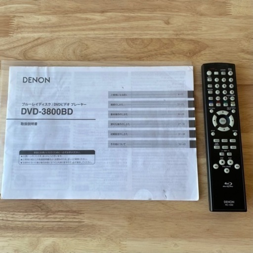 【名機】定価30万以上 DENON デノン DVD-3800BD CD/DVD/BDプレーヤー