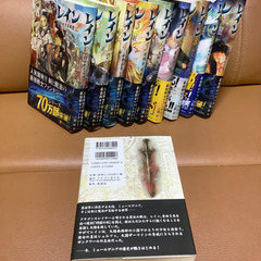 レイン　雨の日に生まれた戦士　1〜9巻+外伝（吉野拓）の画像