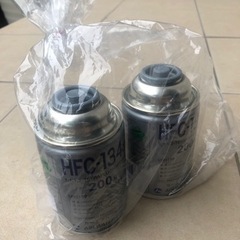 車エアコン用ガス2本セット 新品