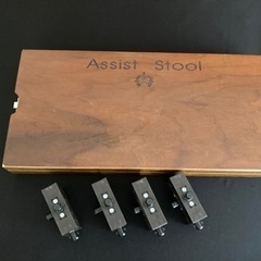 ピアノ アシストセット 足台 補助台 アシストペダル アシストハイツール