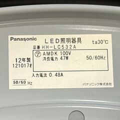 LEDシーリングライト Panasonic HH-LC532Aの画像
