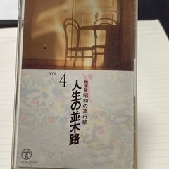 ファンの方に　人生の並木路