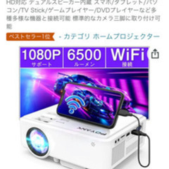 poyank プロジェクターの画像