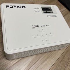 poyank プロジェクター