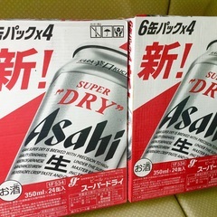 【 7900円！】アサヒスーパードライ ２ケース【 350ml ...