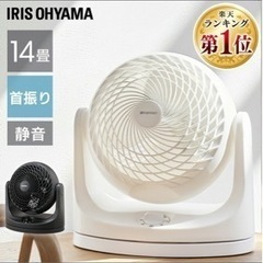 軽量サーキュレーターの画像