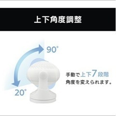軽量サーキュレーターの画像