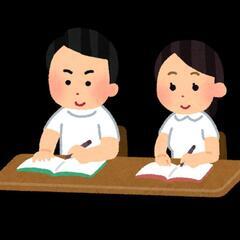 苦学生勉強会
