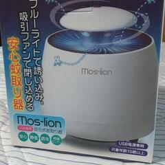 安心蚊取り器差し上げます❗️