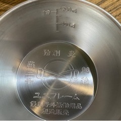 【ユニフレーム】燕三条シェラカップ300　5枚の画像