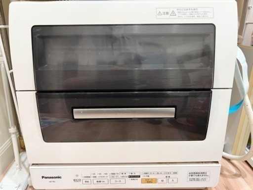 食洗機✨食器洗い乾燥機✨マンション・アパートOK✨分岐水栓あります