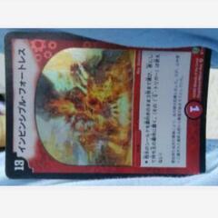 磐   大古j←←←m19-1状態L3【インビンシブル・フォート...