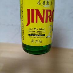 JINRO 未開封　非売品の画像