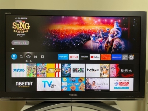 液晶テレビ、42型
