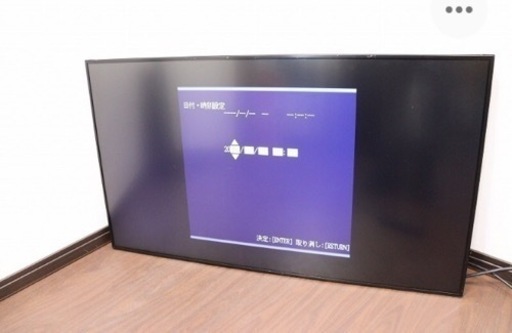 ◆SHARP/シャープ◆インフォメーションディスプレイ◆動確済◆PN-R426◆42V型◆薄型・狭額縁サイネージ