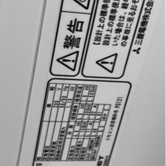 値下げしました🌻三菱エアコン　霧ヶ峰　11〜17畳用の画像