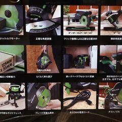 卓上丸ノコの画像