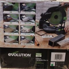 卓上丸ノコの画像