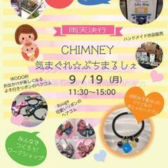 ぷちまるのご案内