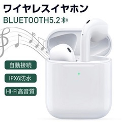 【新品未使用】ワイヤレスイヤホン Hi-Fi 自動ペアリング 瞬...