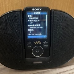 SONY NAS-V7Mの画像