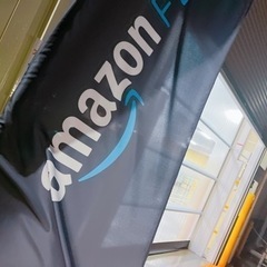 ♠️【塩尻市】«時給900~950円»♠️Amazonの仕分けス...
