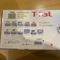T-fal 衣類スチーマー　アクセススチームホワイトの画像
