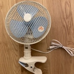 クリップ扇風機差し上げます。