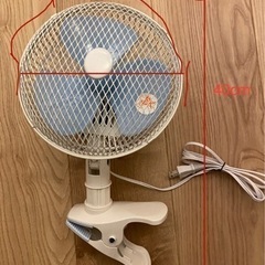 クリップ扇風機差し上げます。の画像