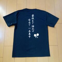 卓球部Ｔシャツ　glimmer　グリマーの画像