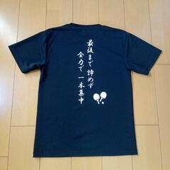 卓球部Ｔシャツ　glimmer　グリマーの画像
