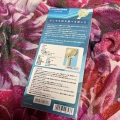 新品💜USB充電式扇風機の画像