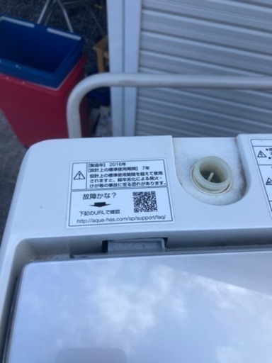 Aqua 7ＫＧ洗濯機