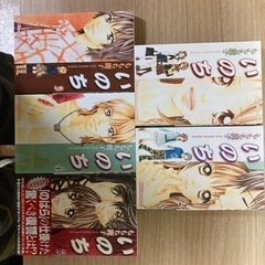 【無料】いのち（全巻）　中古