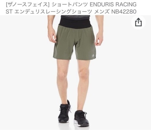 ノースフェイス　ハーフパンツ